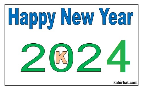 happy new year 2025